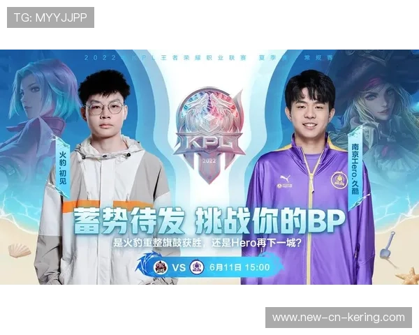 KPL 全新天才野王身价翻倍：2026 赛季拯救低谷俱乐部的超级救世主，王者荣耀kpl野王