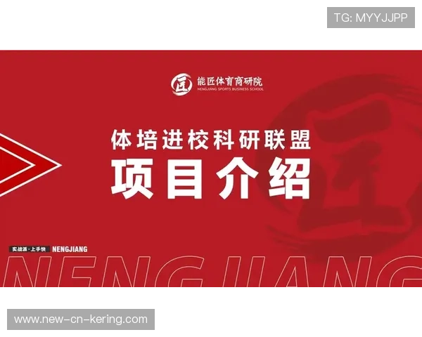 2026年游泳训练科研联盟夏季论坛日程公布,游泳协会网 2026年游泳训练科研联盟夏季论坛日程公布,游泳协会网