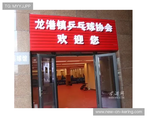 乒乓球协会加强校园联赛组织与监督机制，乒乓球协会机构设置